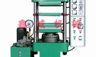 橡胶硫化机 橡胶硫化机